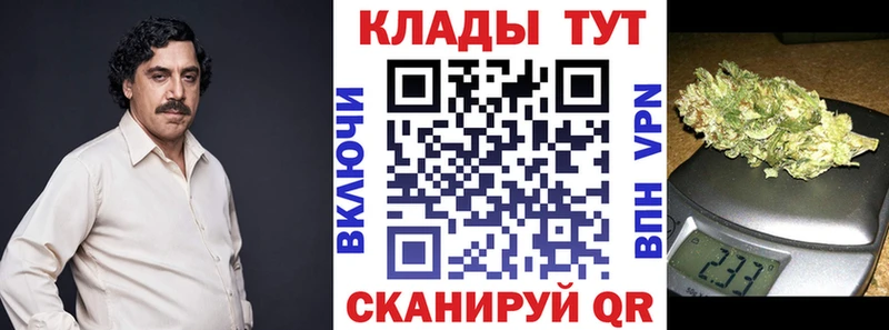 Купить наркотик аптеки Николаевск-на-Амуре Гашиш Канабис МЕФ