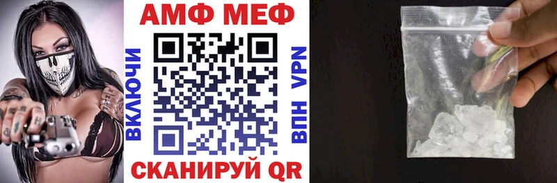 Амфетамин Розовый Николаевск-на-Амуре
