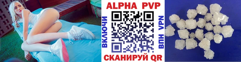 Alpha PVP Соль  mega ТОР  Николаевск-на-Амуре 