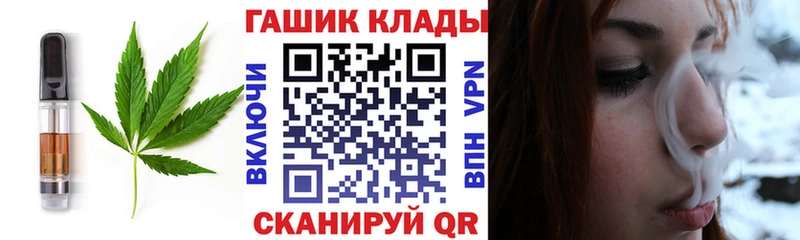 Canna-Cookies марихуана kraken онион Николаевск-на-Амуре