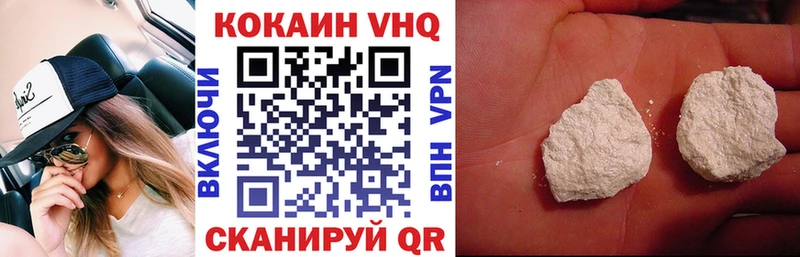 КОКАИН 98%  где продают наркотики  Николаевск-на-Амуре 