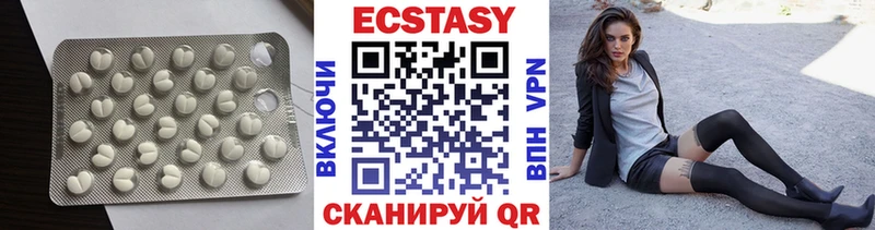 Ecstasy таблы  Николаевск-на-Амуре 