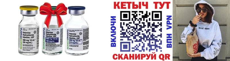 hydra ссылки  Николаевск-на-Амуре  КЕТАМИН VHQ 