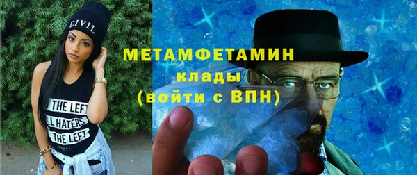 мефедрон мука Абинск