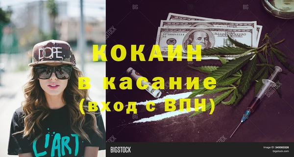 метадон Няндома