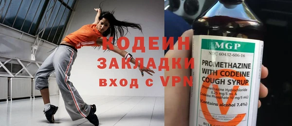 каннабис Нягань
