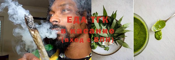 mix Нязепетровск
