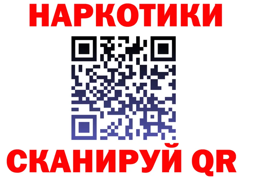 Печенье с ТГК конопля зеркало площадка MEGA Николаевск-на-Амуре