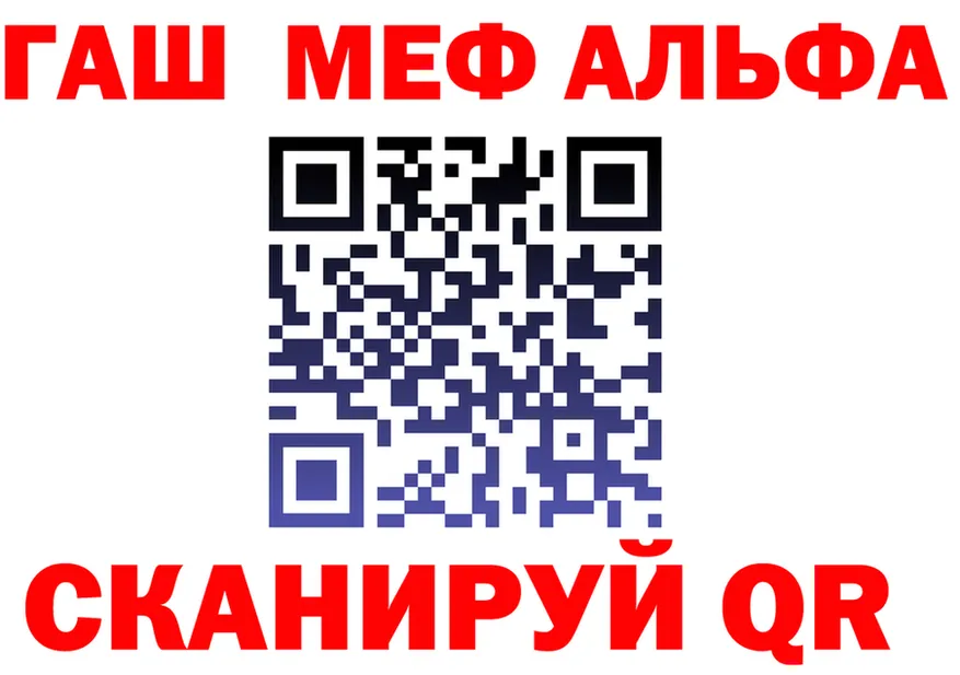 АМФ 97% ССЫЛКА площадка KRAKEN Николаевск-на-Амуре