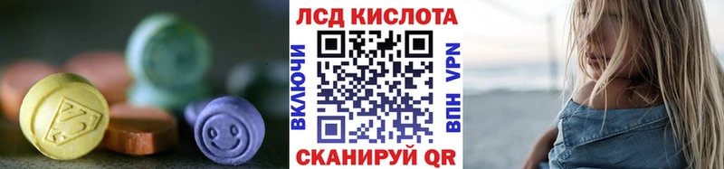 LSD-25 экстази ecstasy  Николаевск-на-Амуре 
