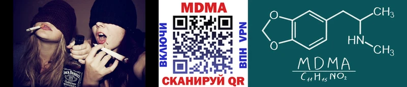 МДМА crystal  Николаевск-на-Амуре 