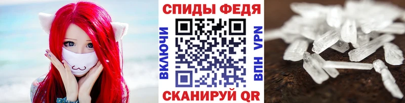 МЕТАМФЕТАМИН мет  МЕГА сайт  Николаевск-на-Амуре  даркнет сайт 