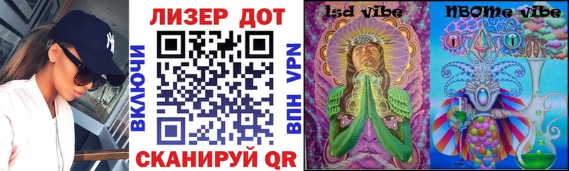 Марки N-bome 1,5мг купить цена Николаевск-на-Амуре